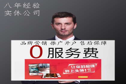 微信信息流广告如何影响用户行为
